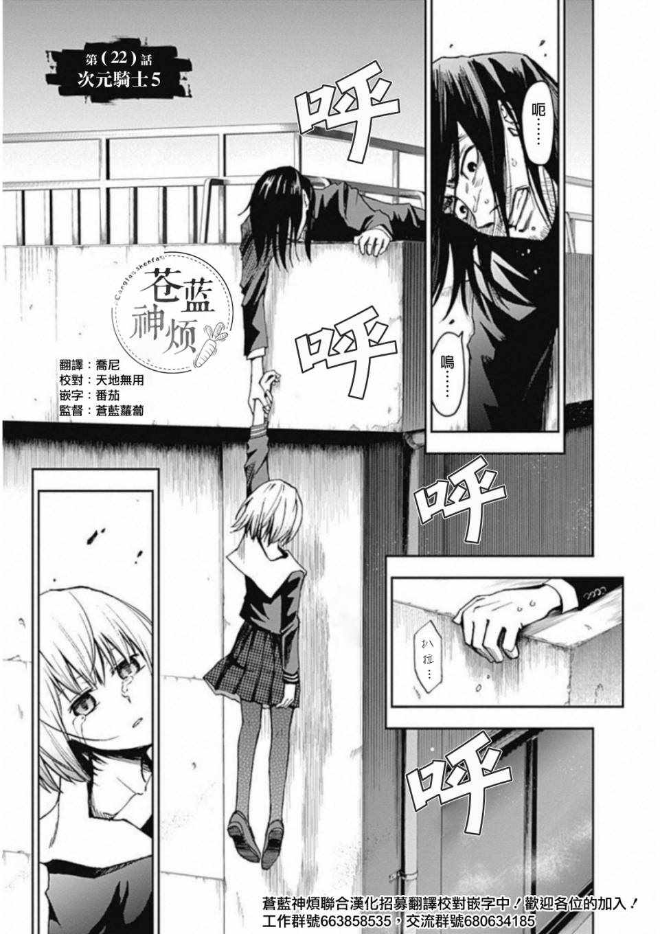 022集