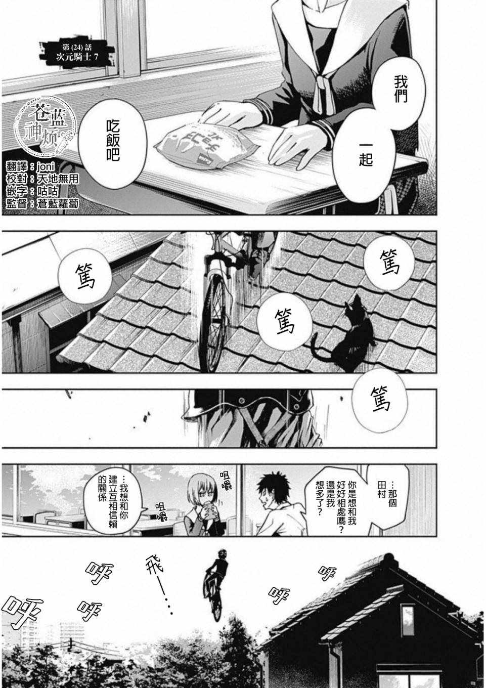 024集