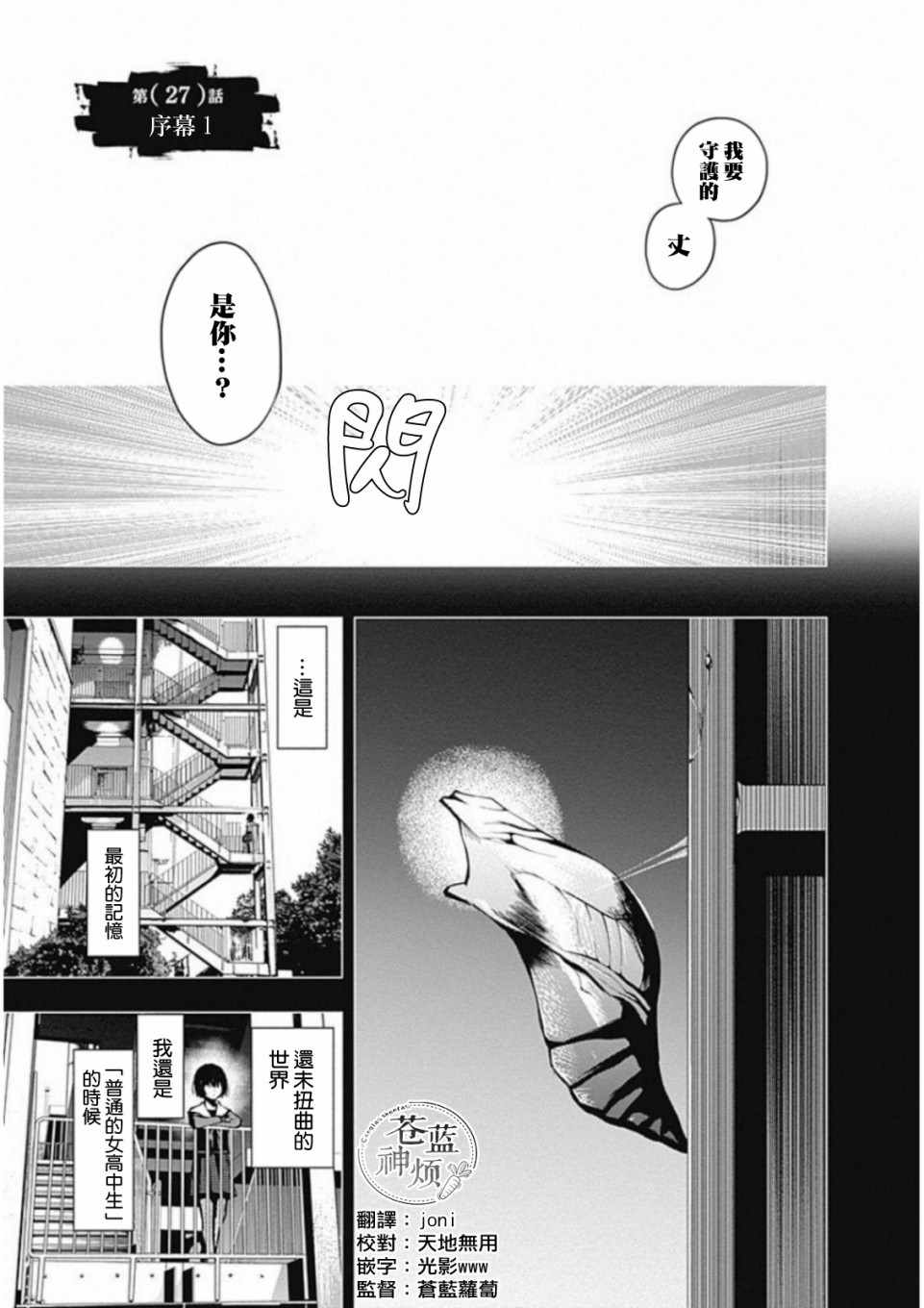 027集