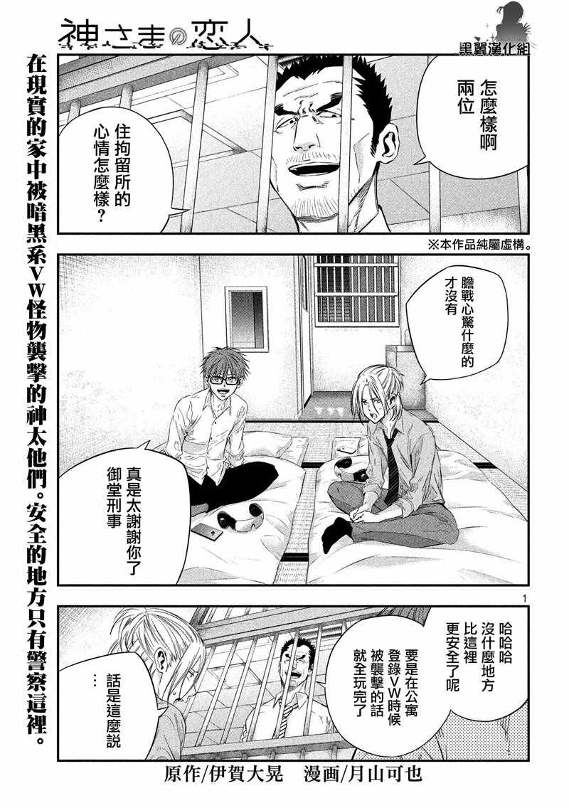 027集