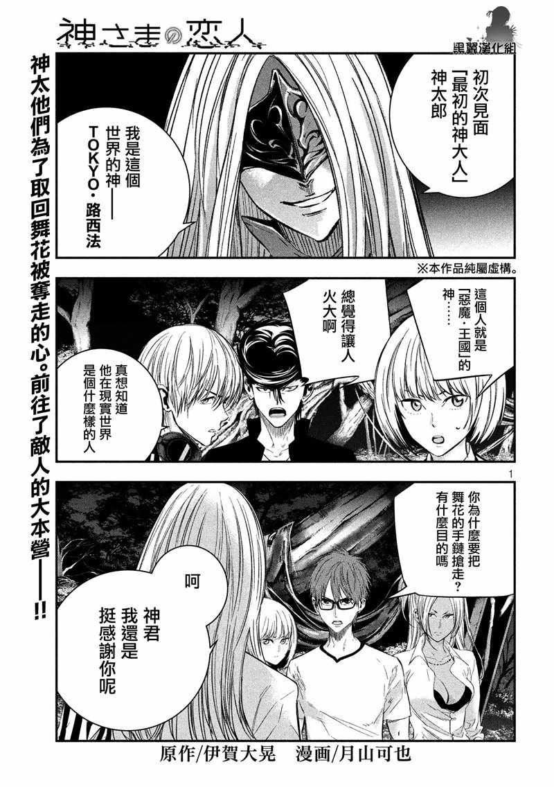 028集