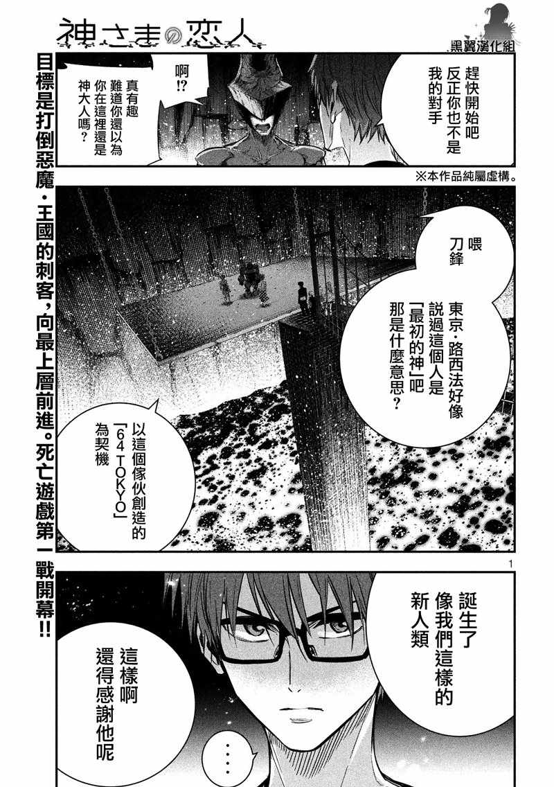 029集