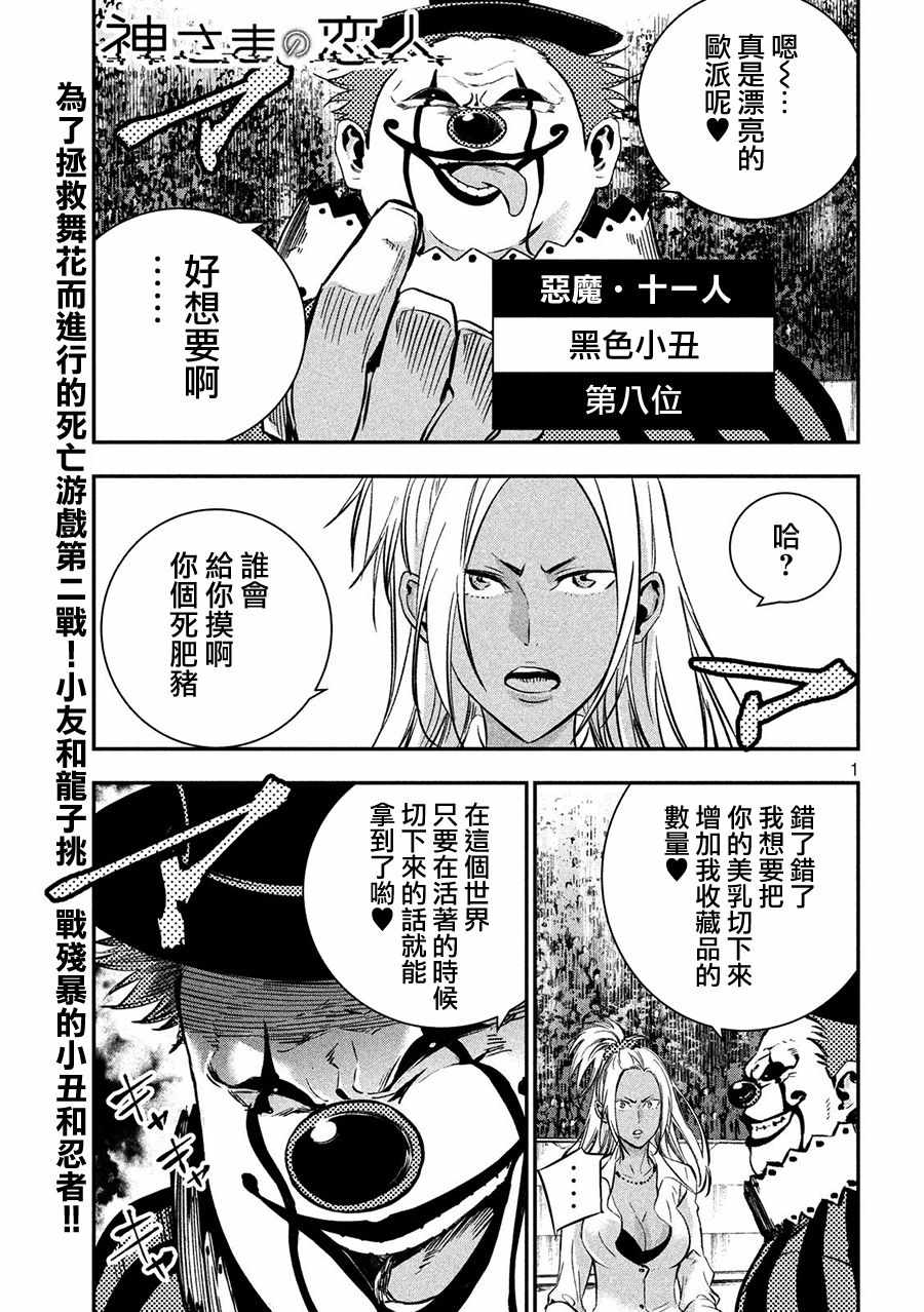 031集