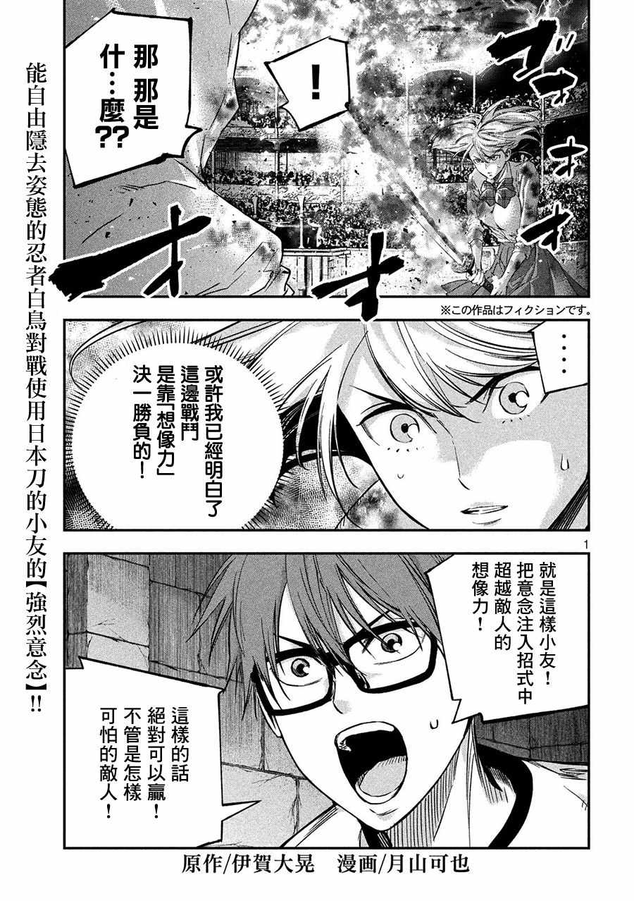 032集