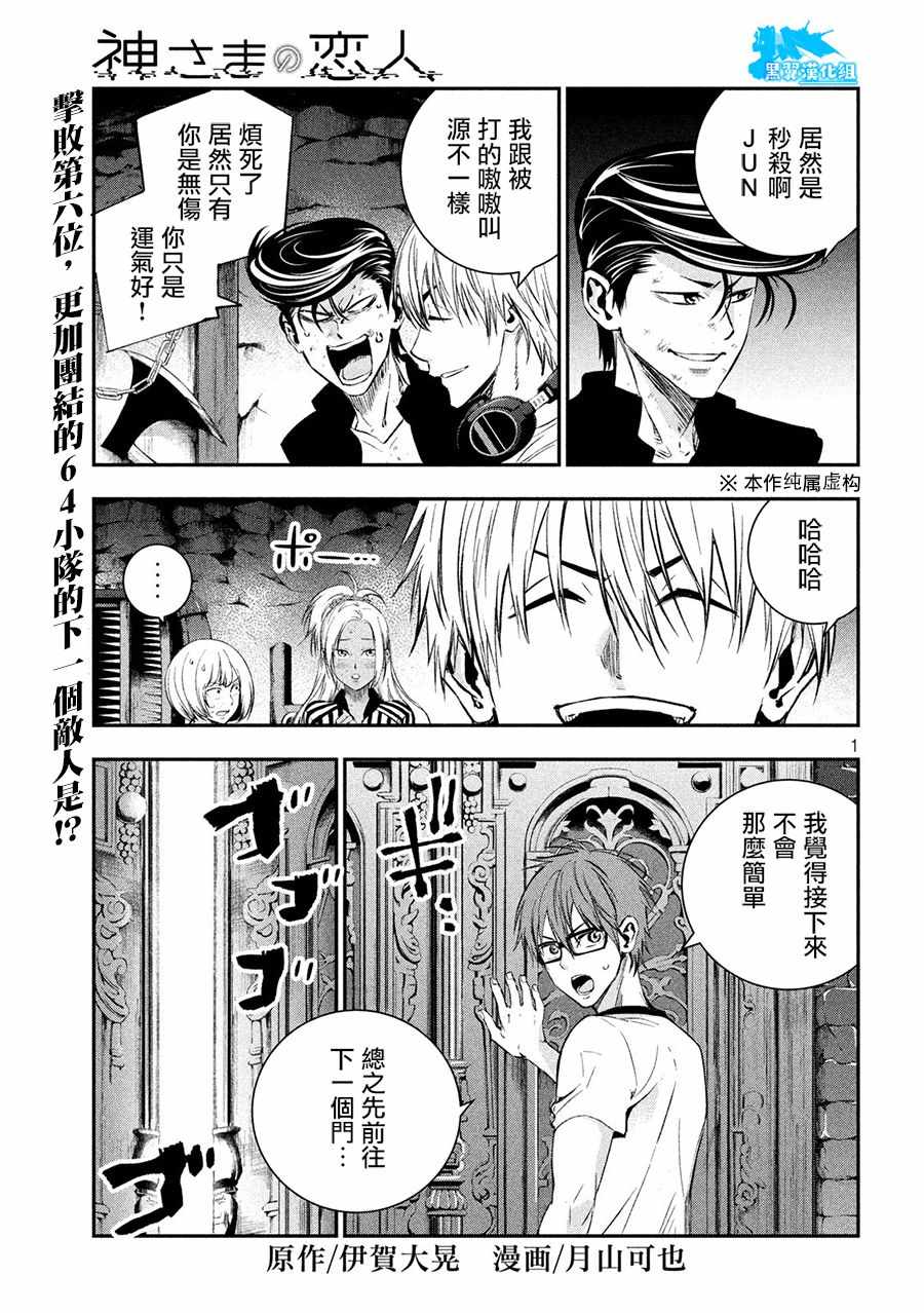 033集