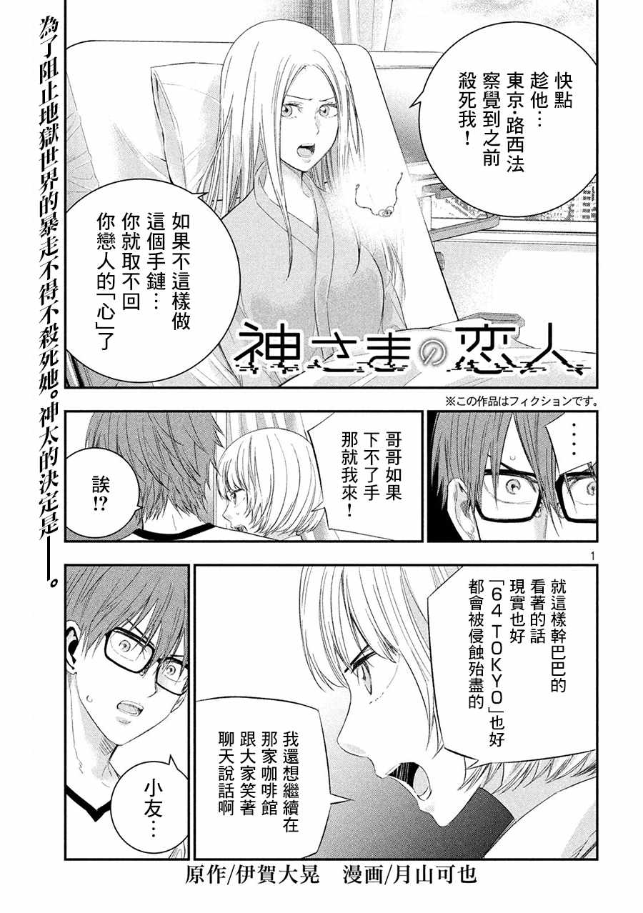 039集