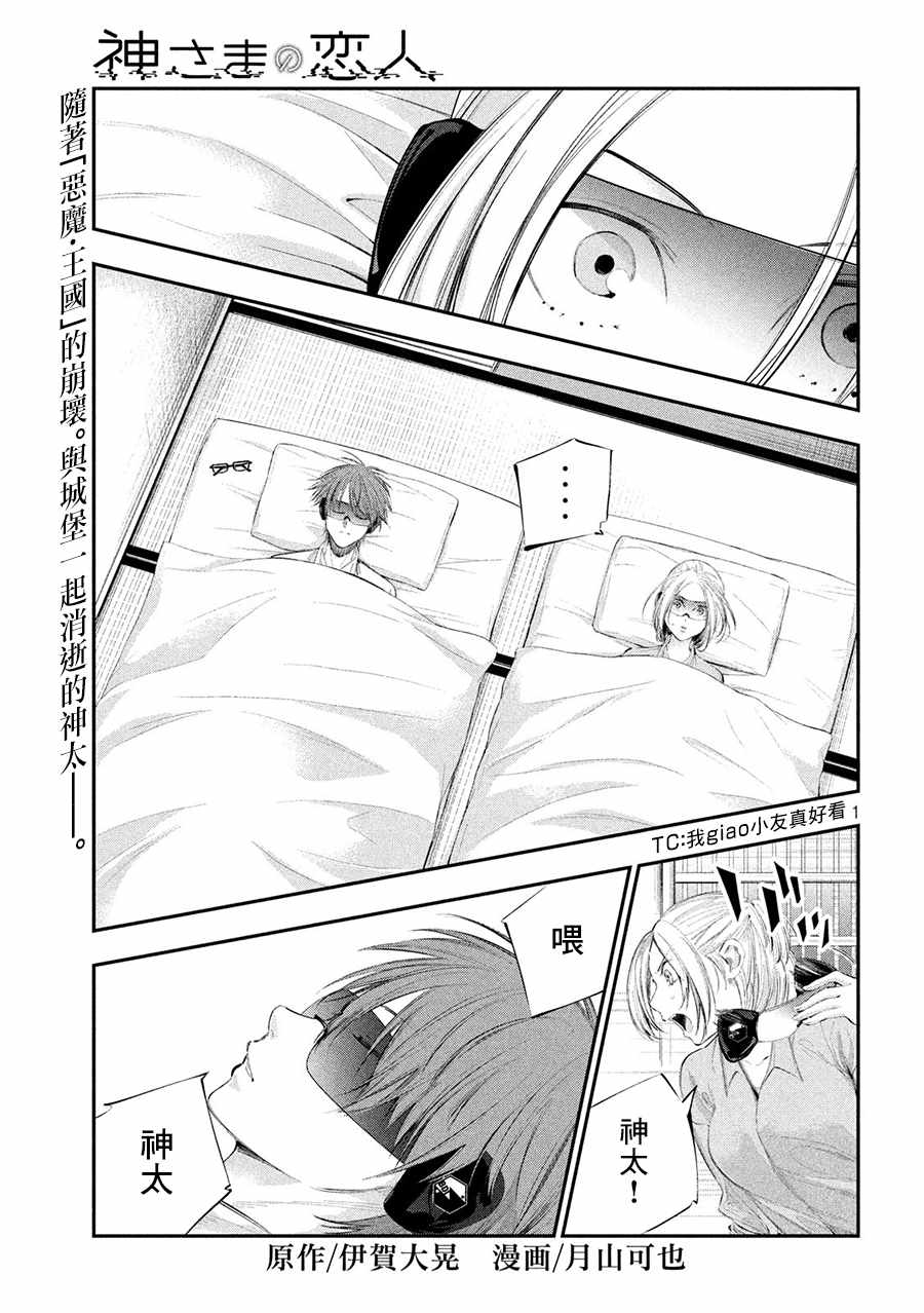 040集