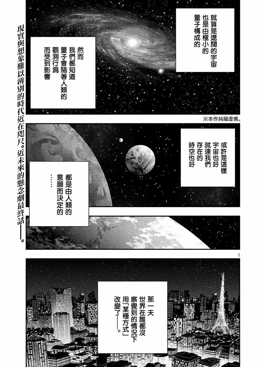 041集