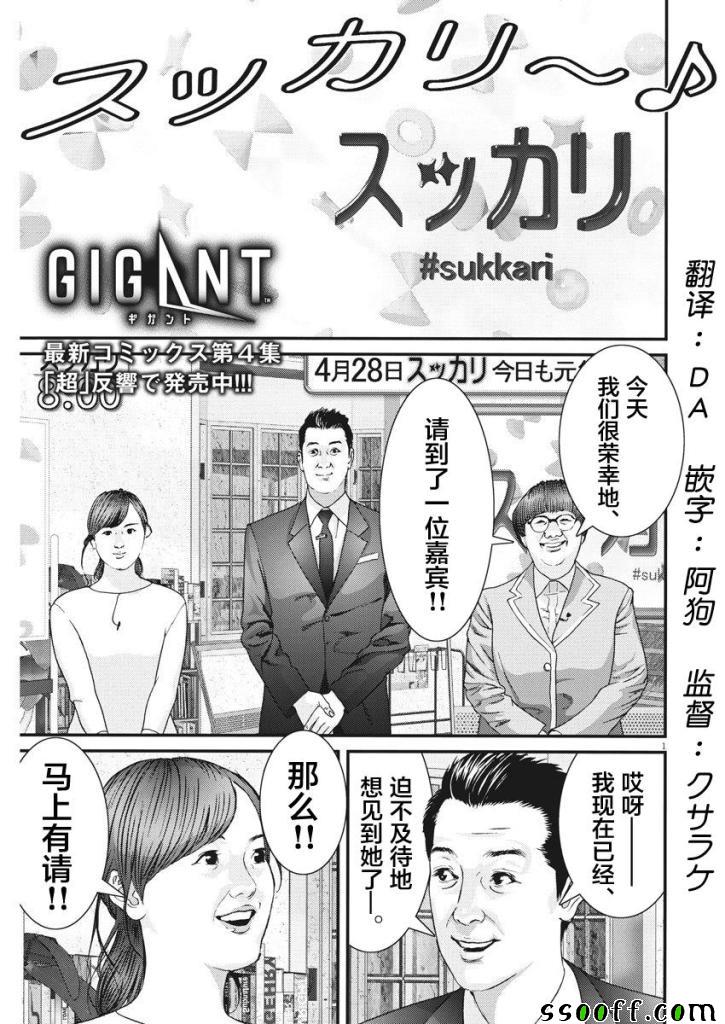 043集
