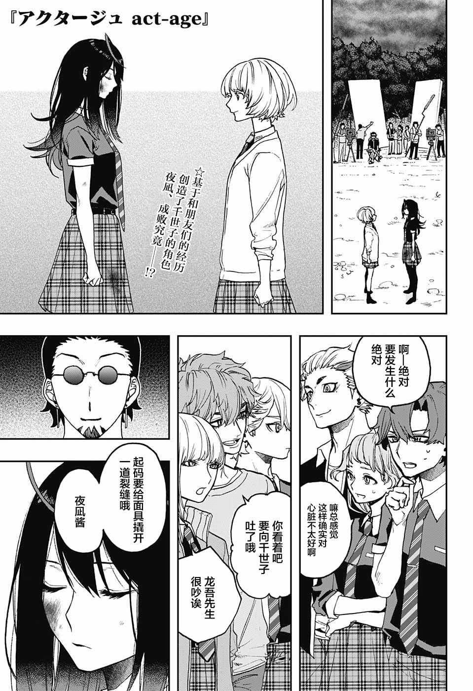 017集