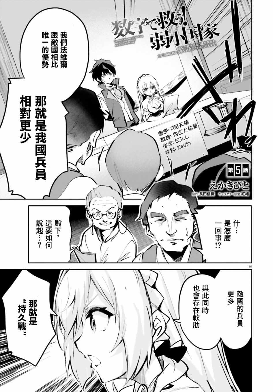 005集