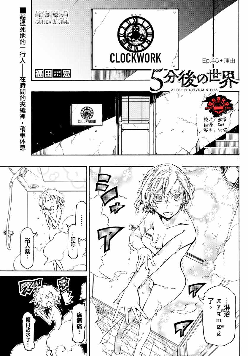 045集