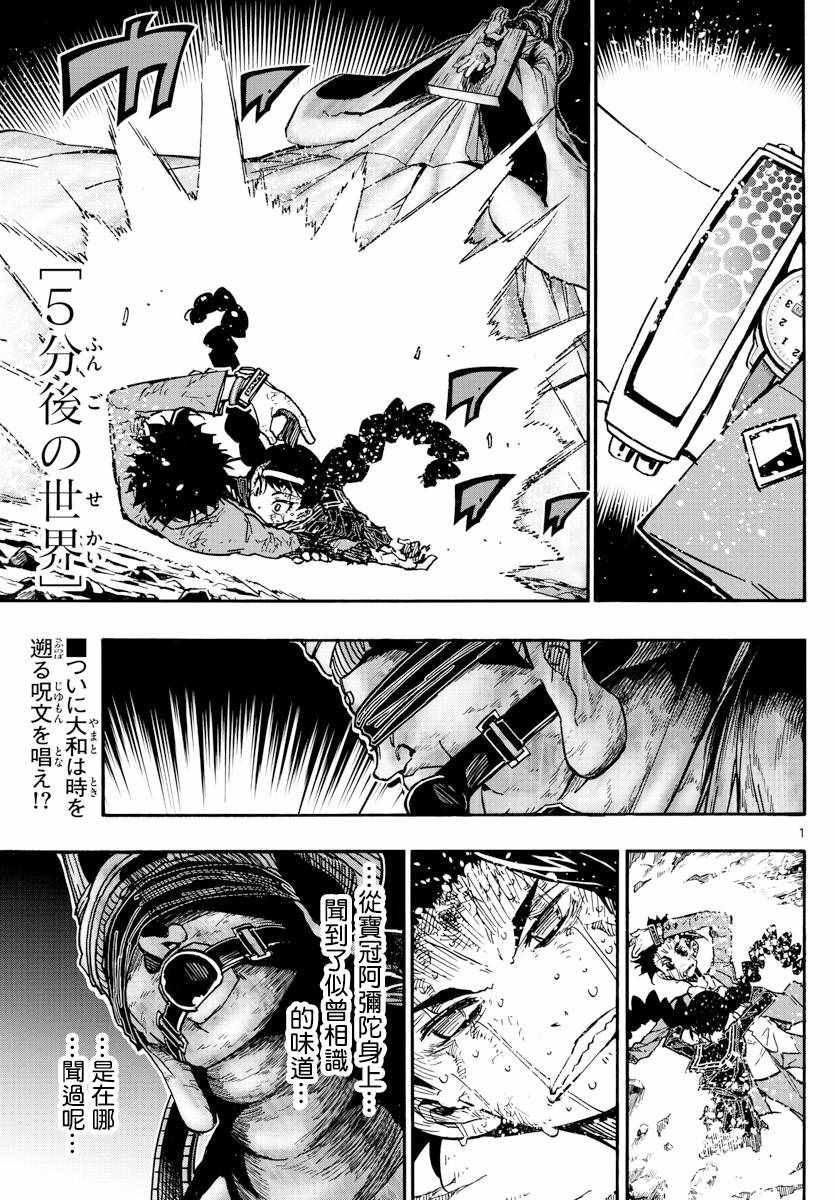 056集