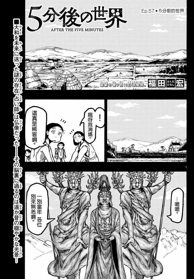 057集