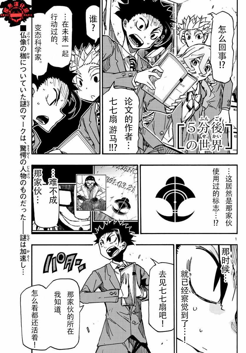 060集