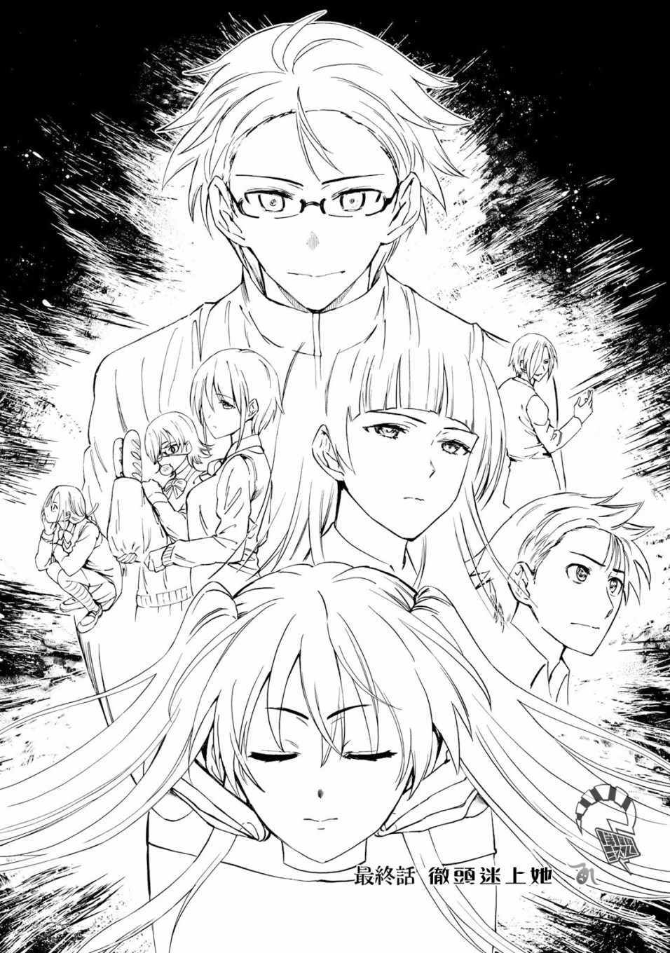 032集