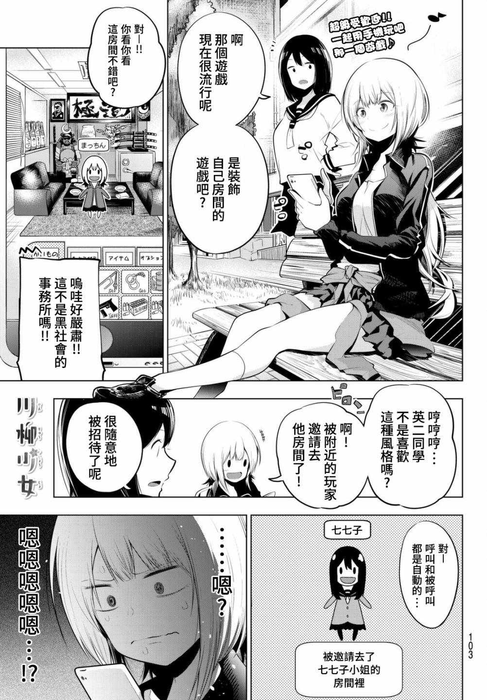 065集