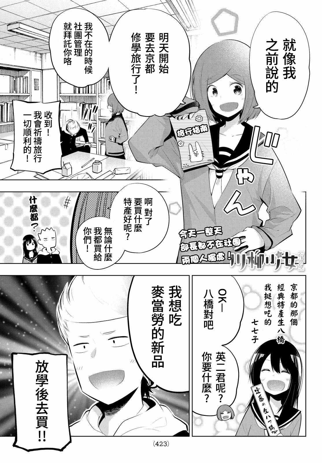 066集