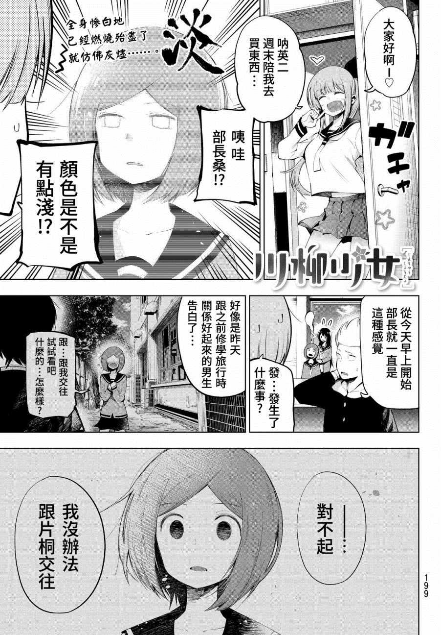 067集