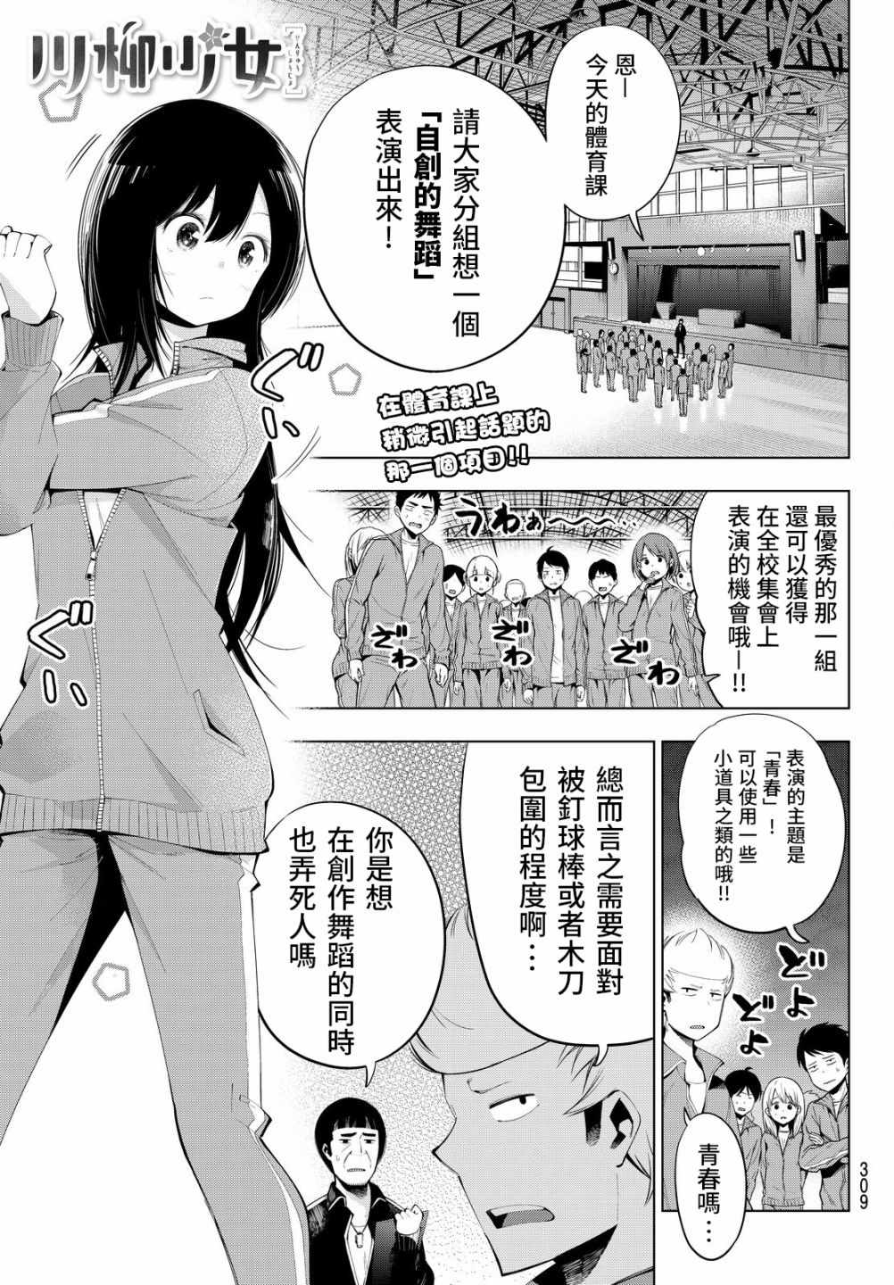 068集