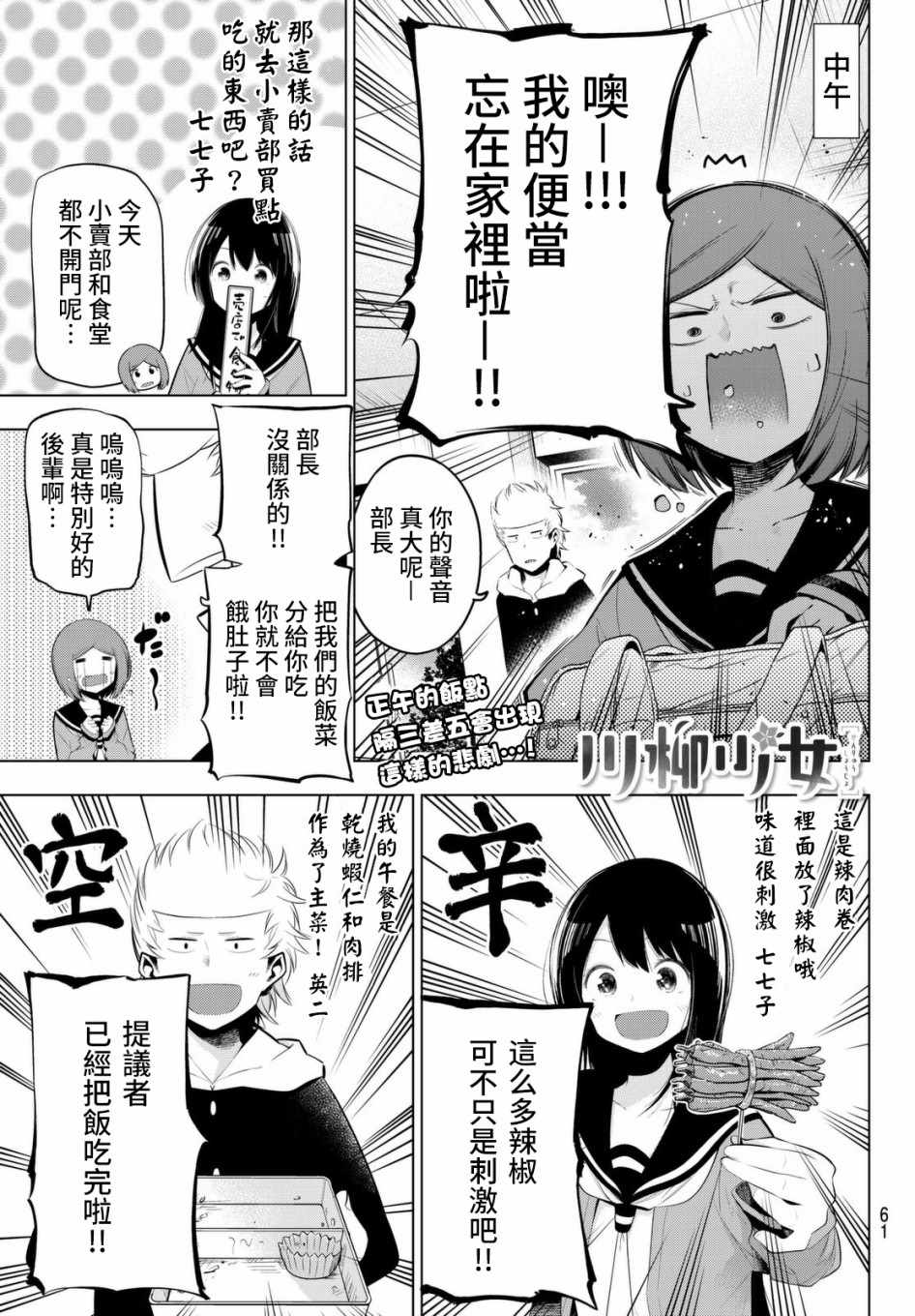 069集