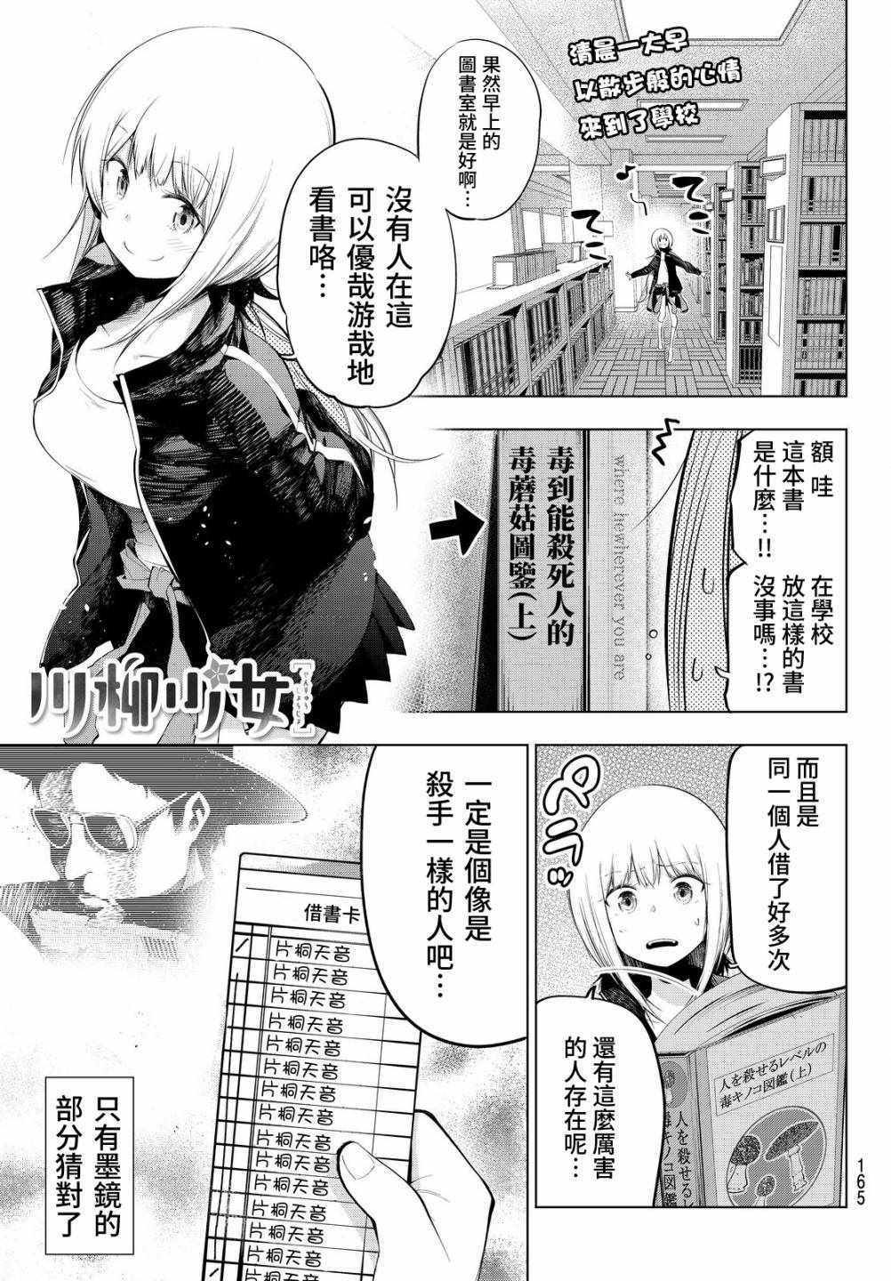 070集
