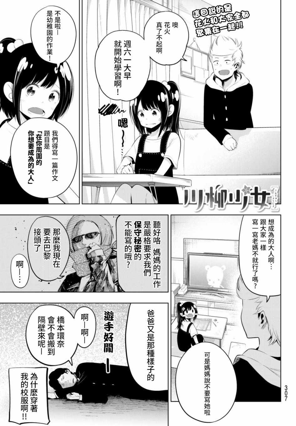 071集