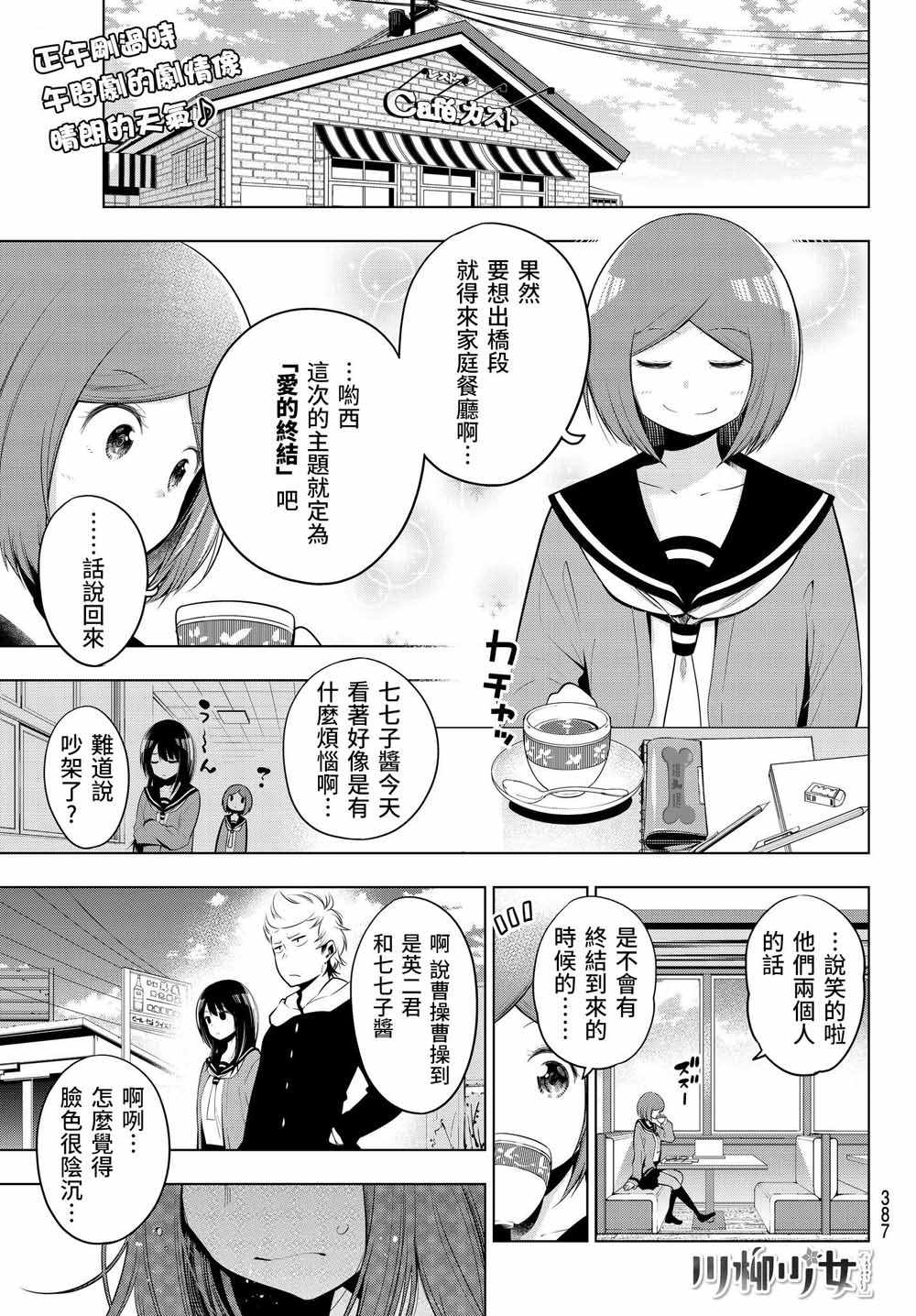 072集