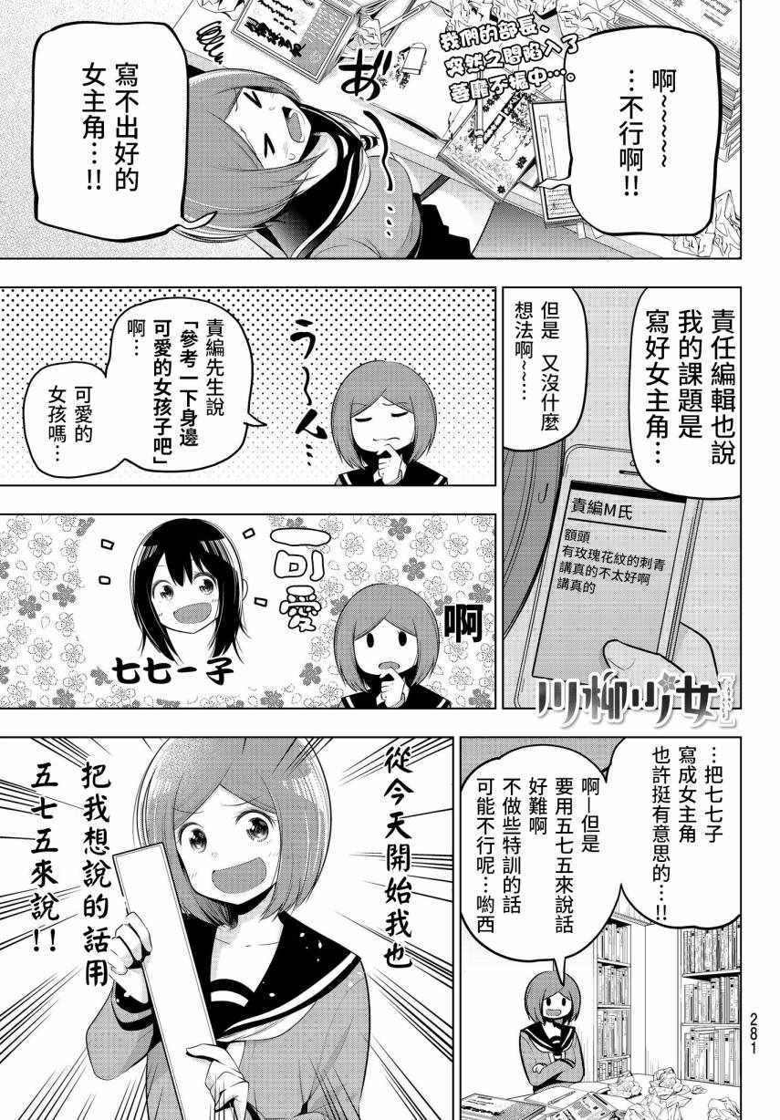 073集