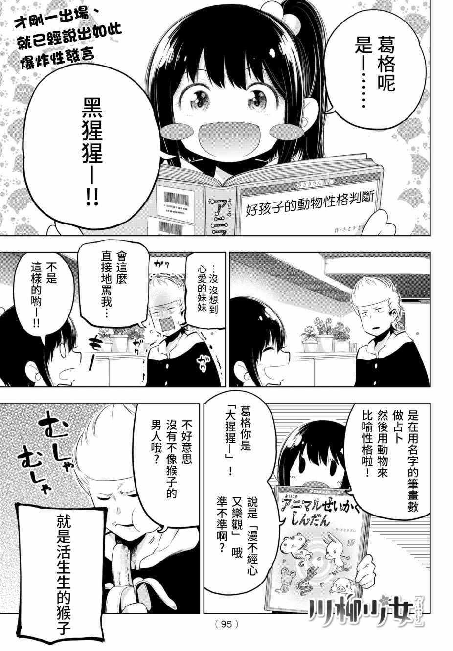 075集