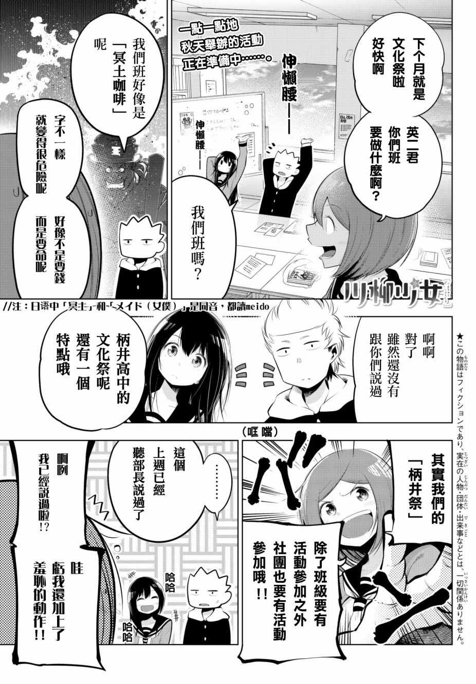 077集