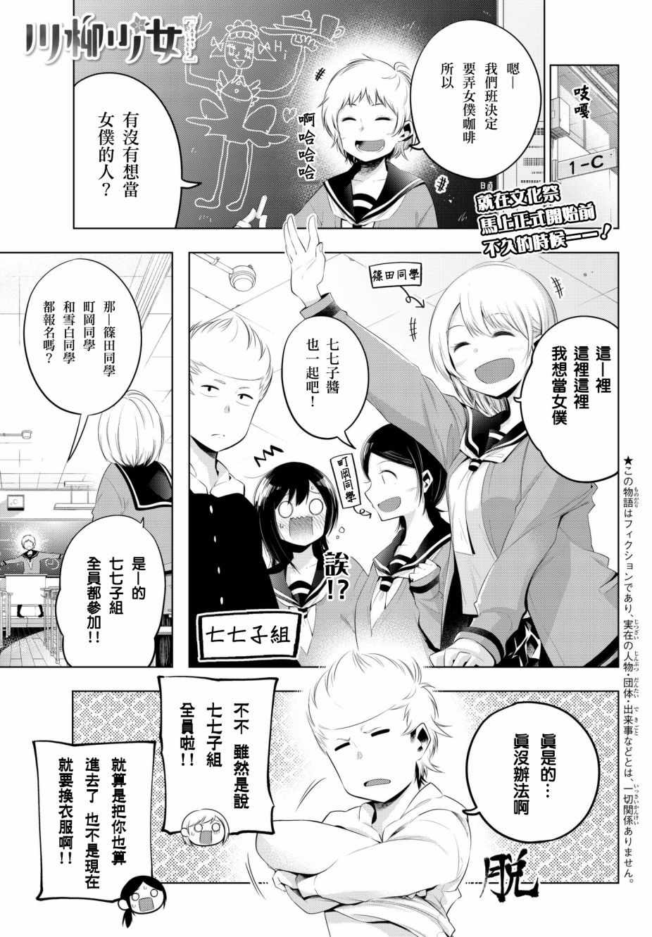 078集