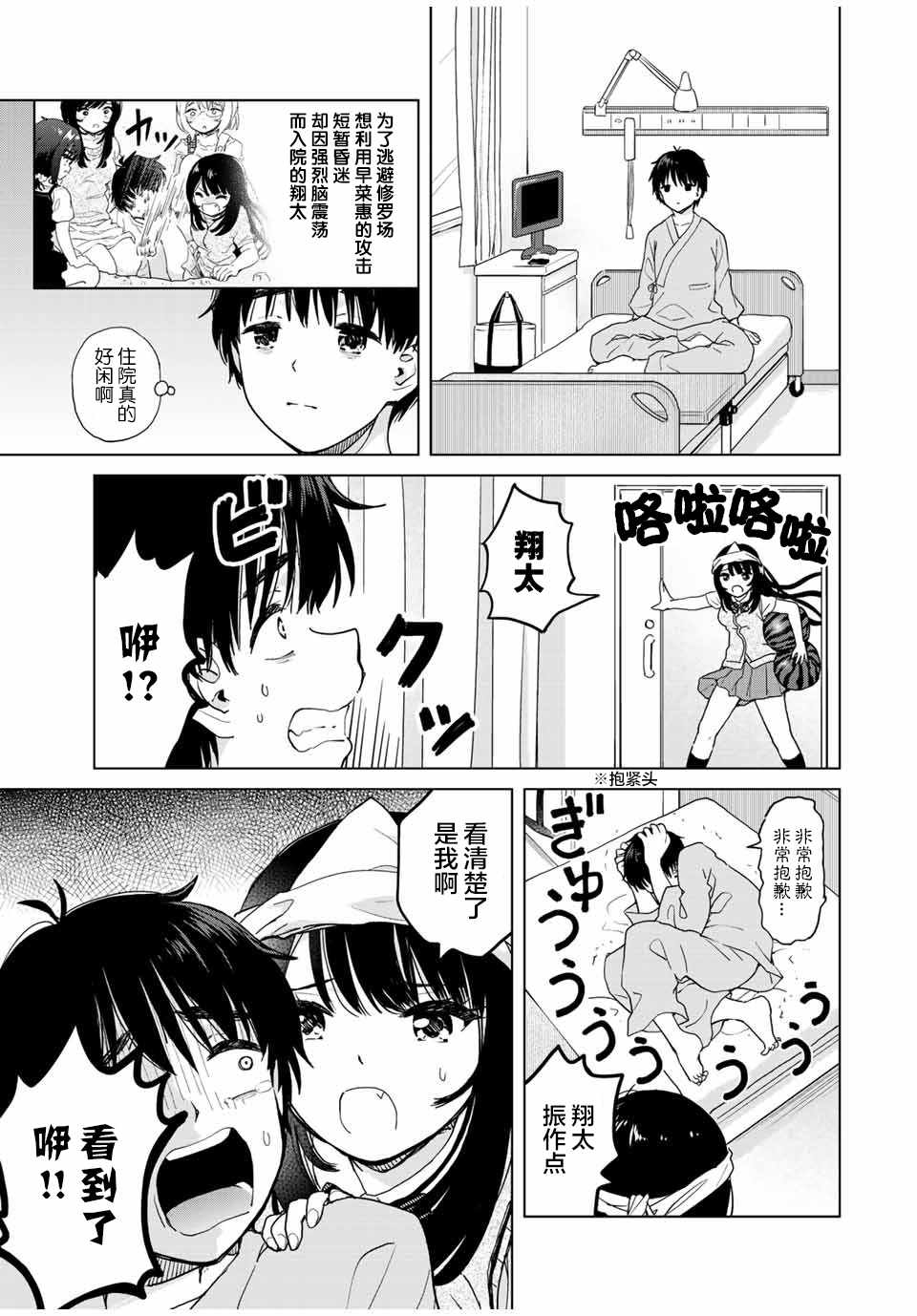 027集