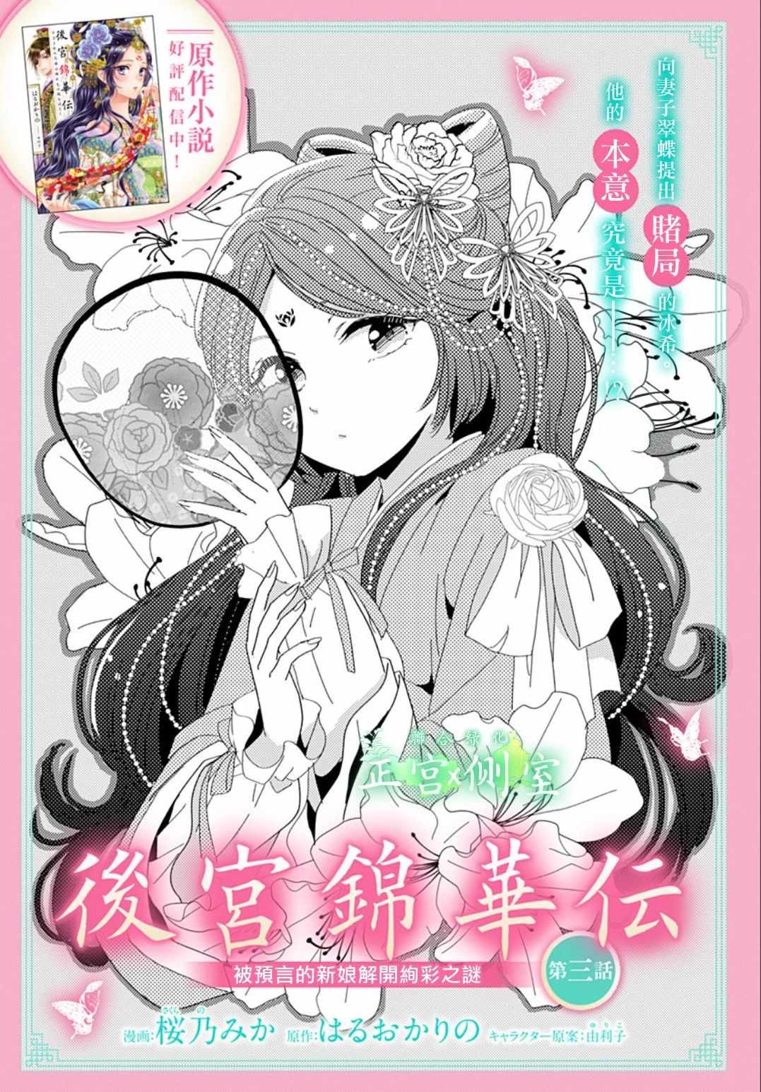 003集