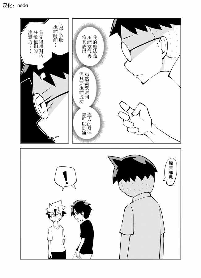 009集