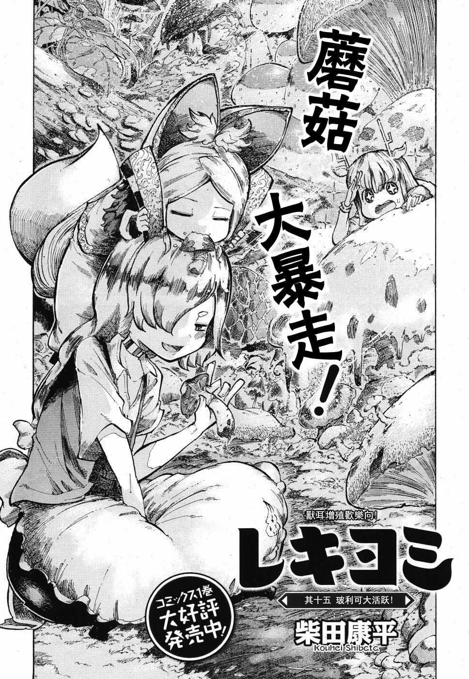 015集
