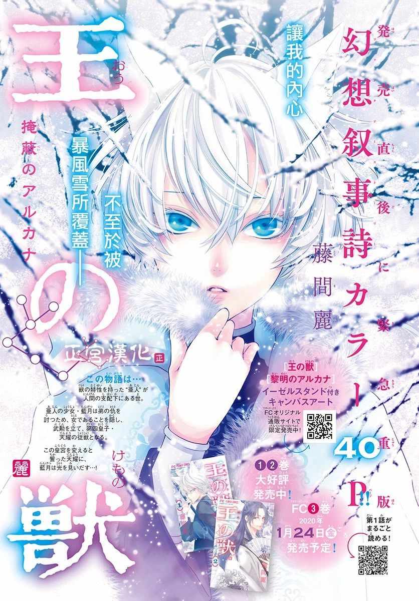 012集