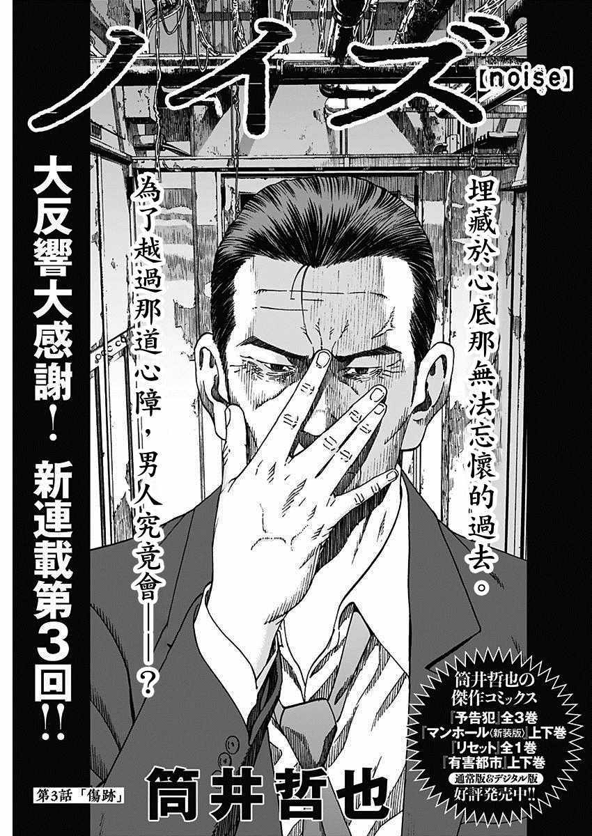 003集