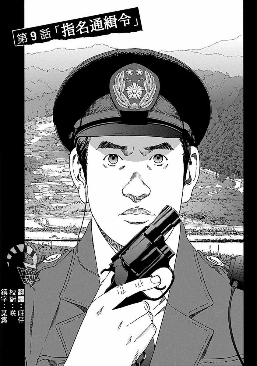 009集