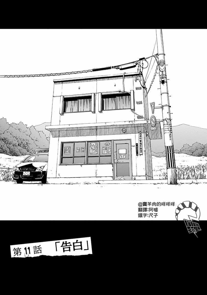 011集
