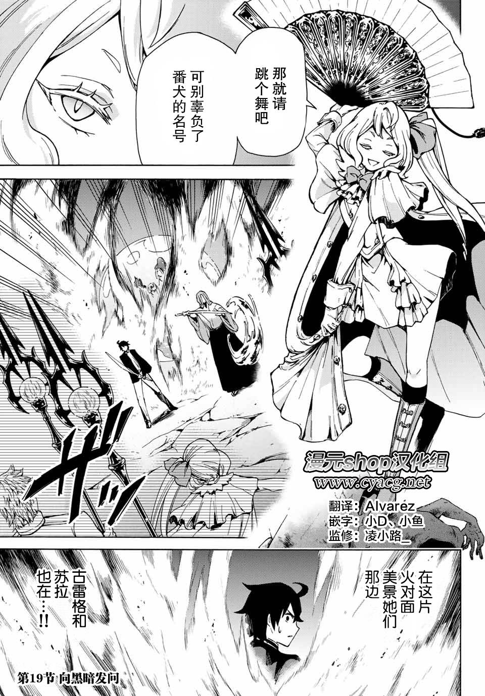 019集
