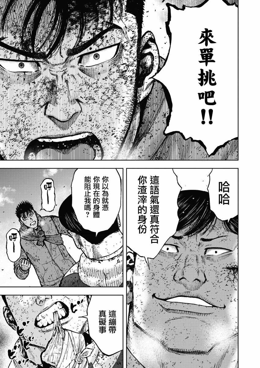 117集