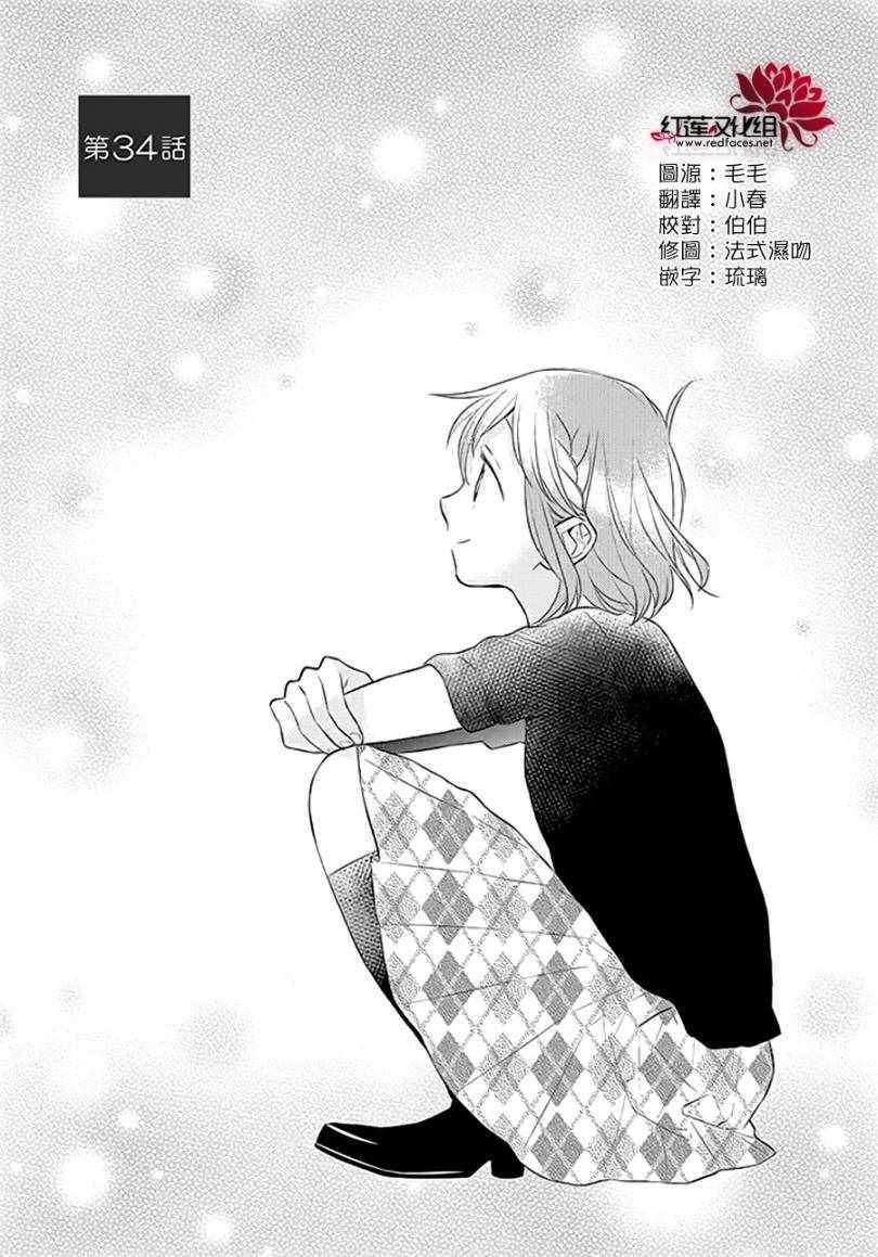 034集