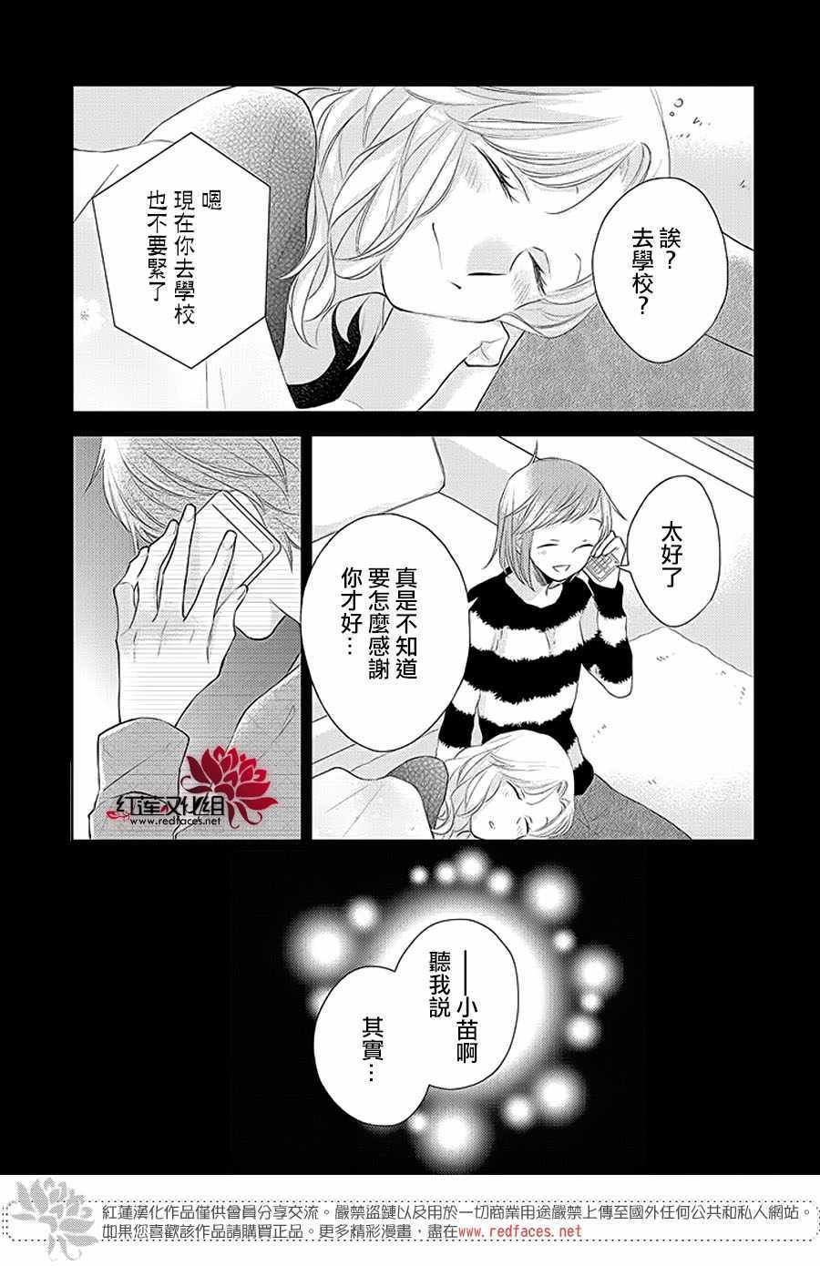 037集