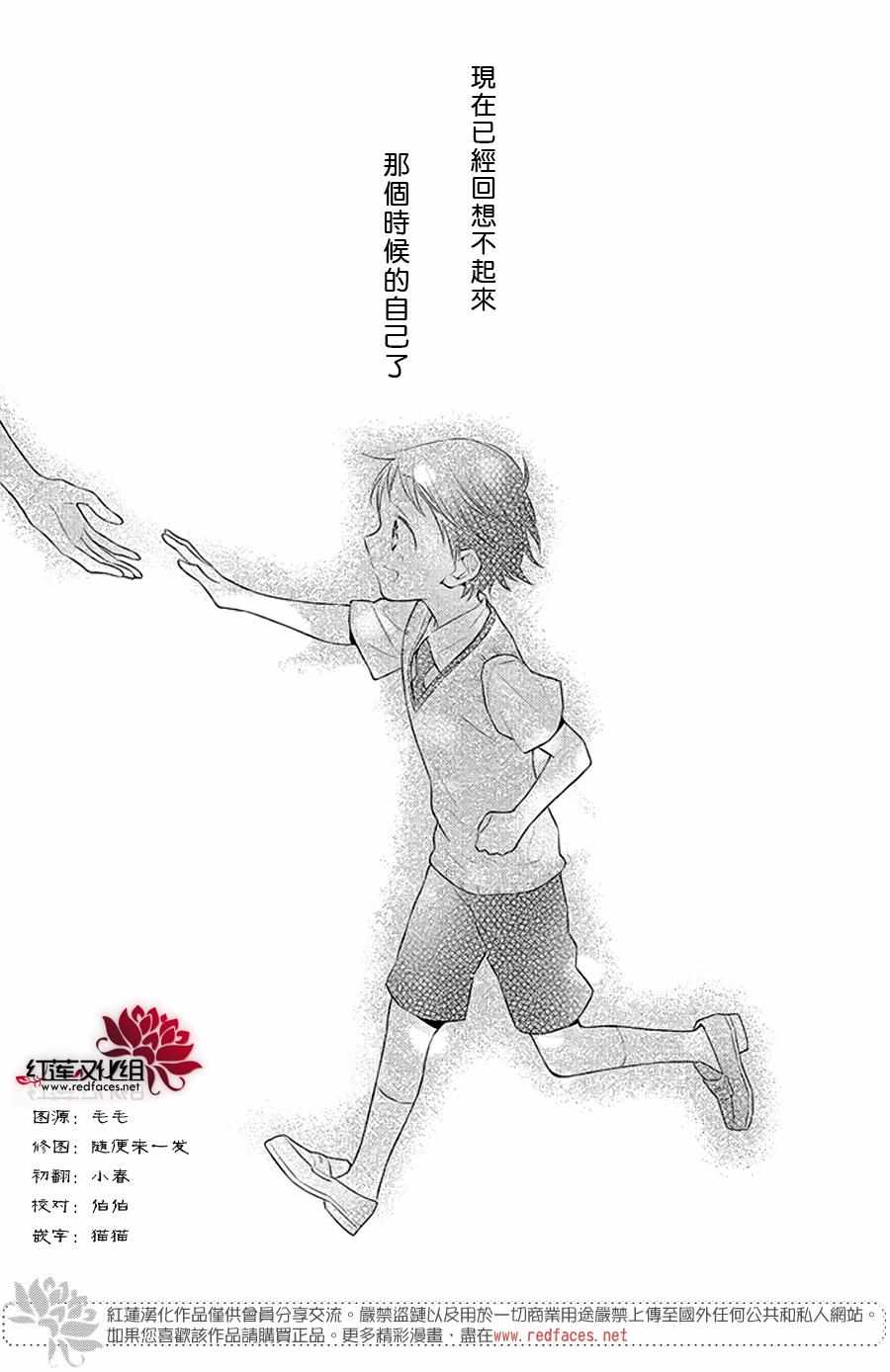番外篇04