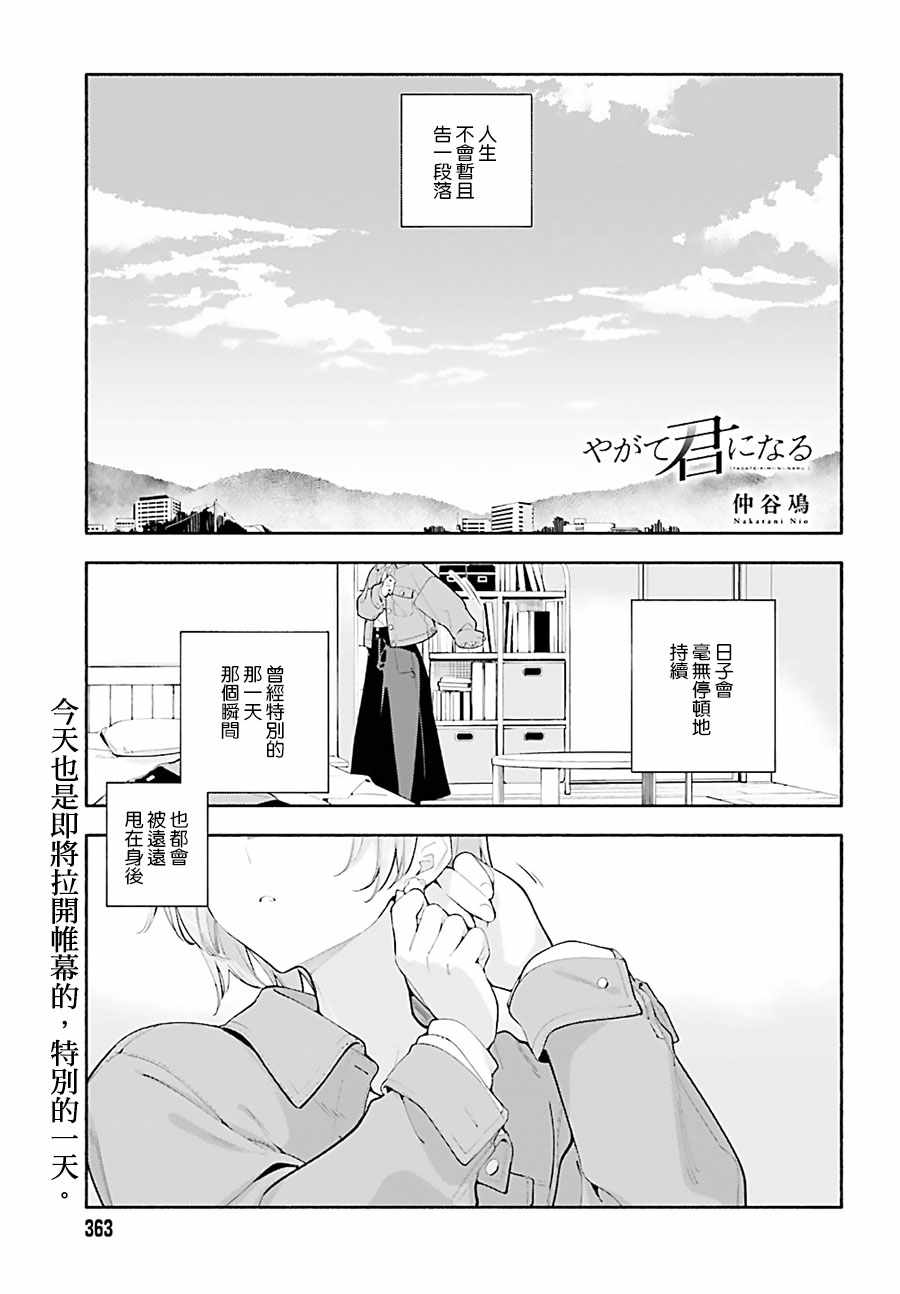 045集