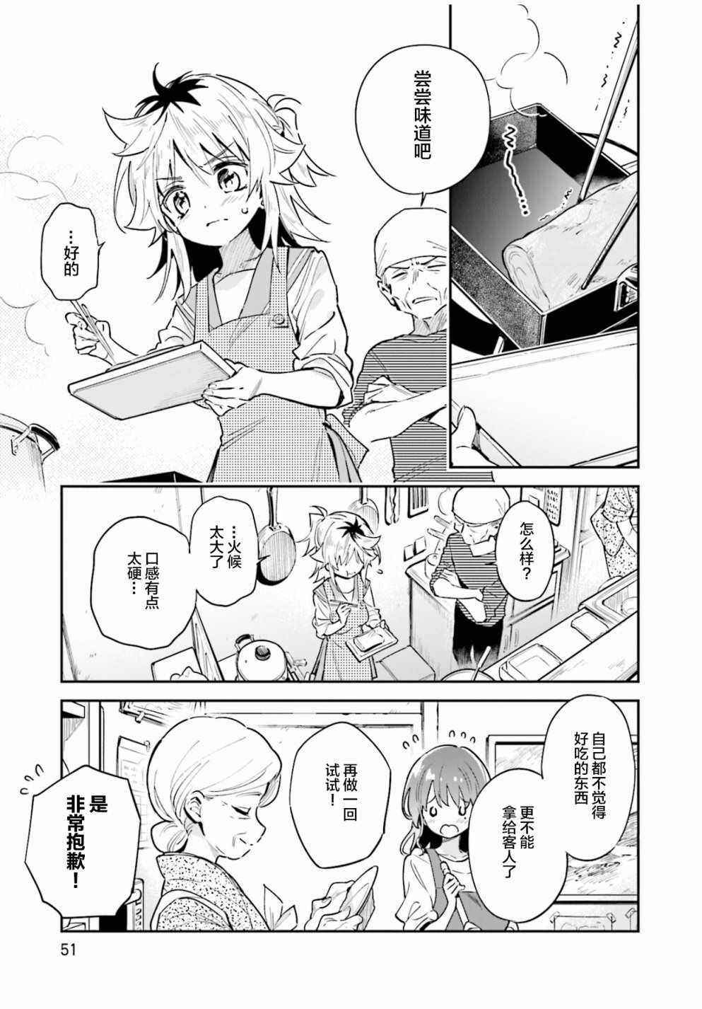 038集