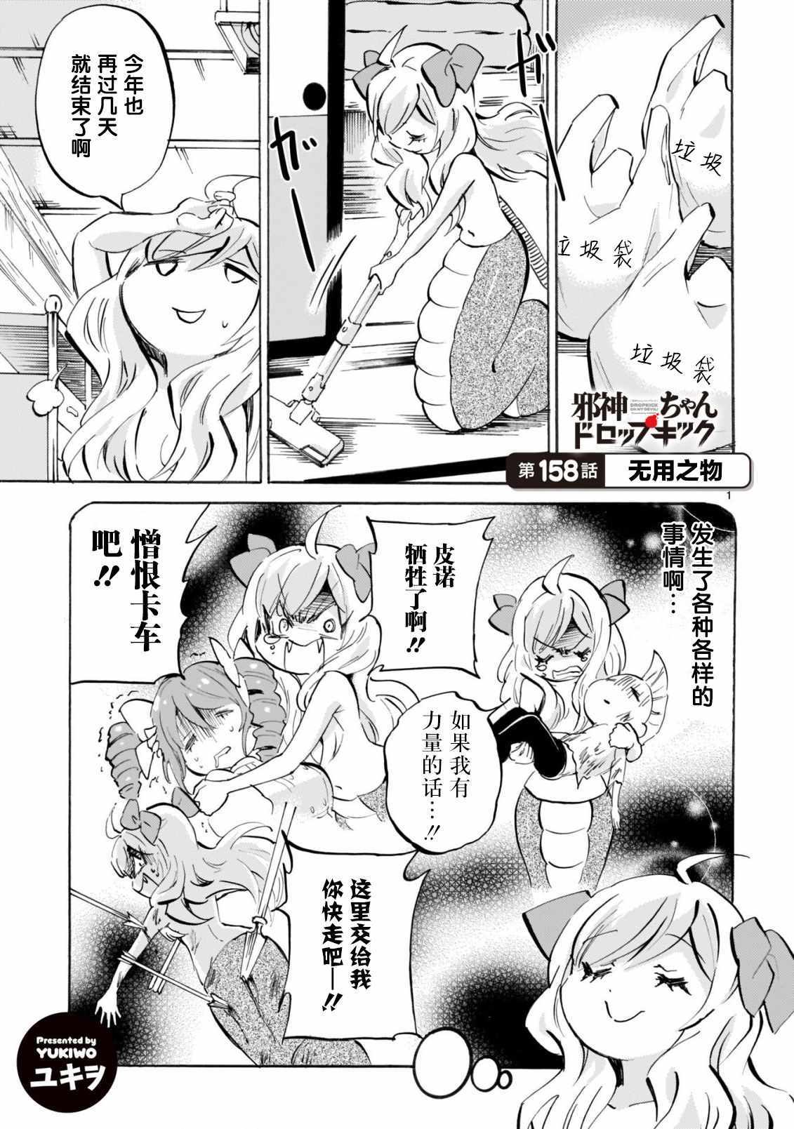 148集