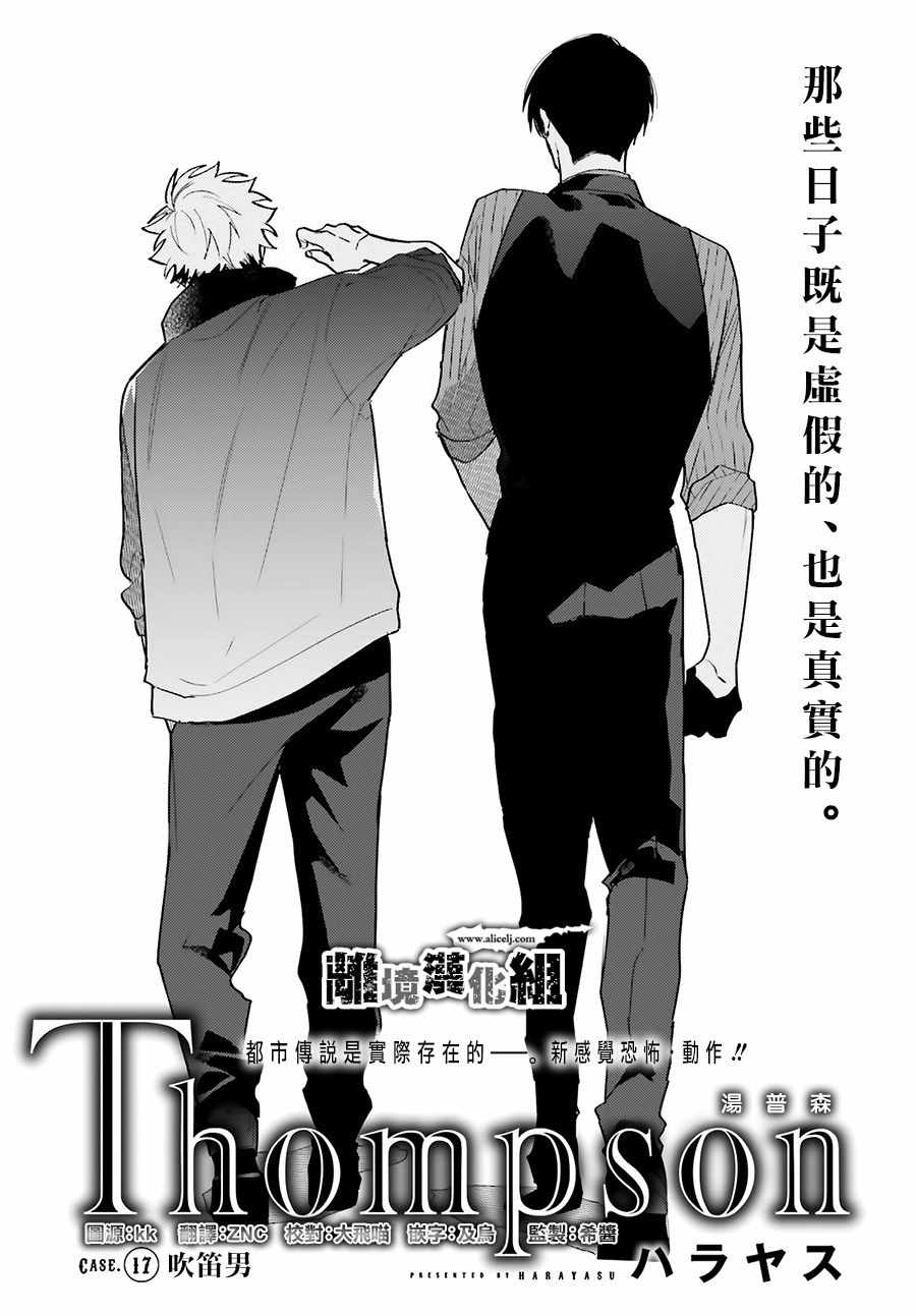 017集