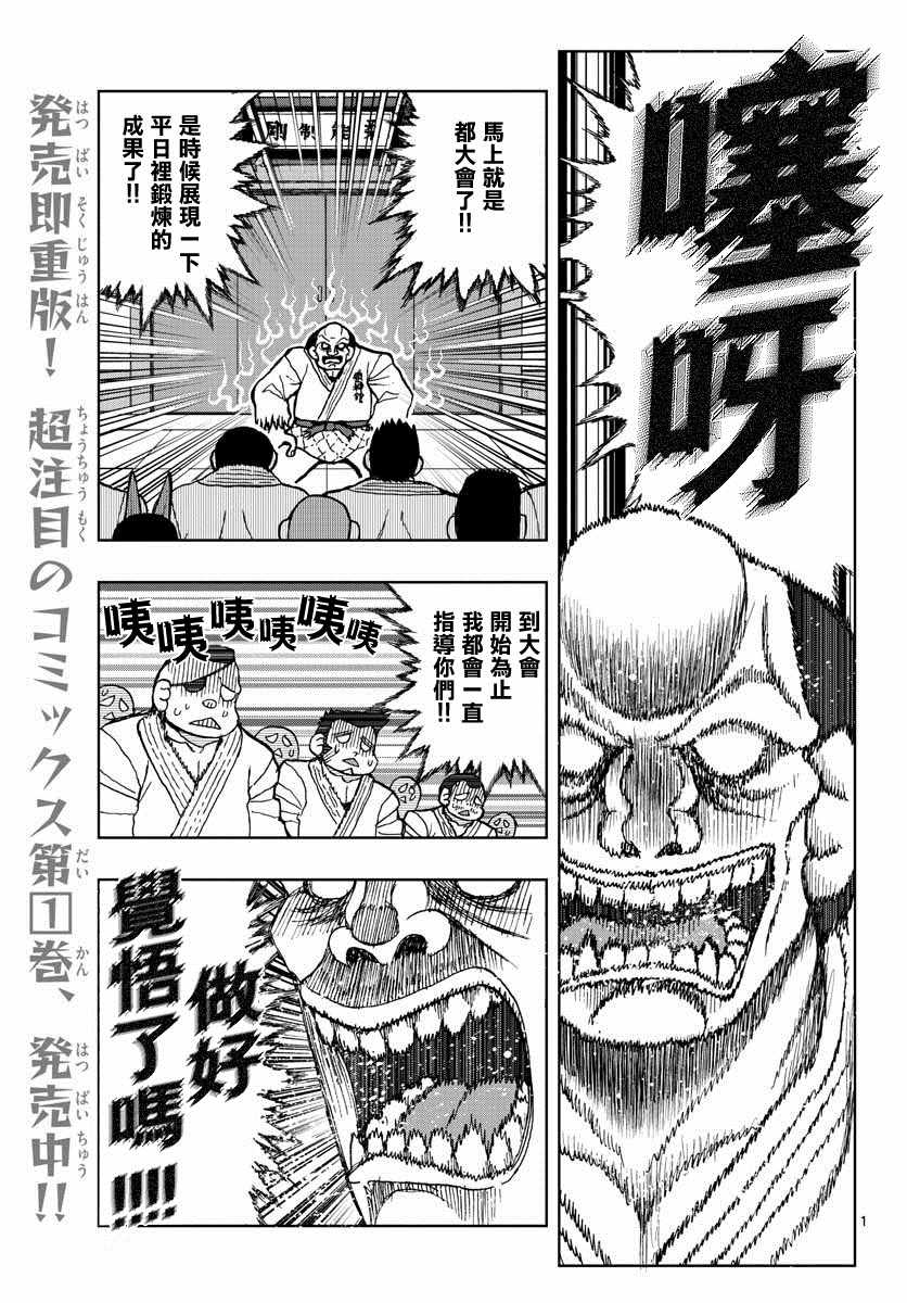 009集